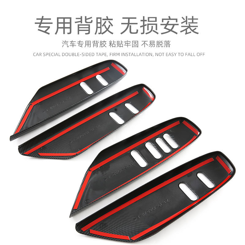 Interior Door Glass Lift Switch Decorative Cover Carbon Fiber Pattern 4-Piece Set for DEEPAL S07 (Right-Hand Drive) - Image 4