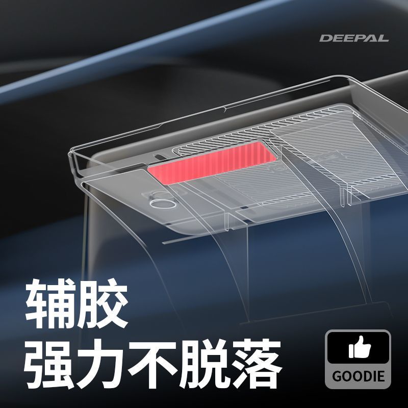 Center Console Armrest & Screen Rear Storage Box for DEEPAL S07 / S7 - Starry Night Green - Image 4
