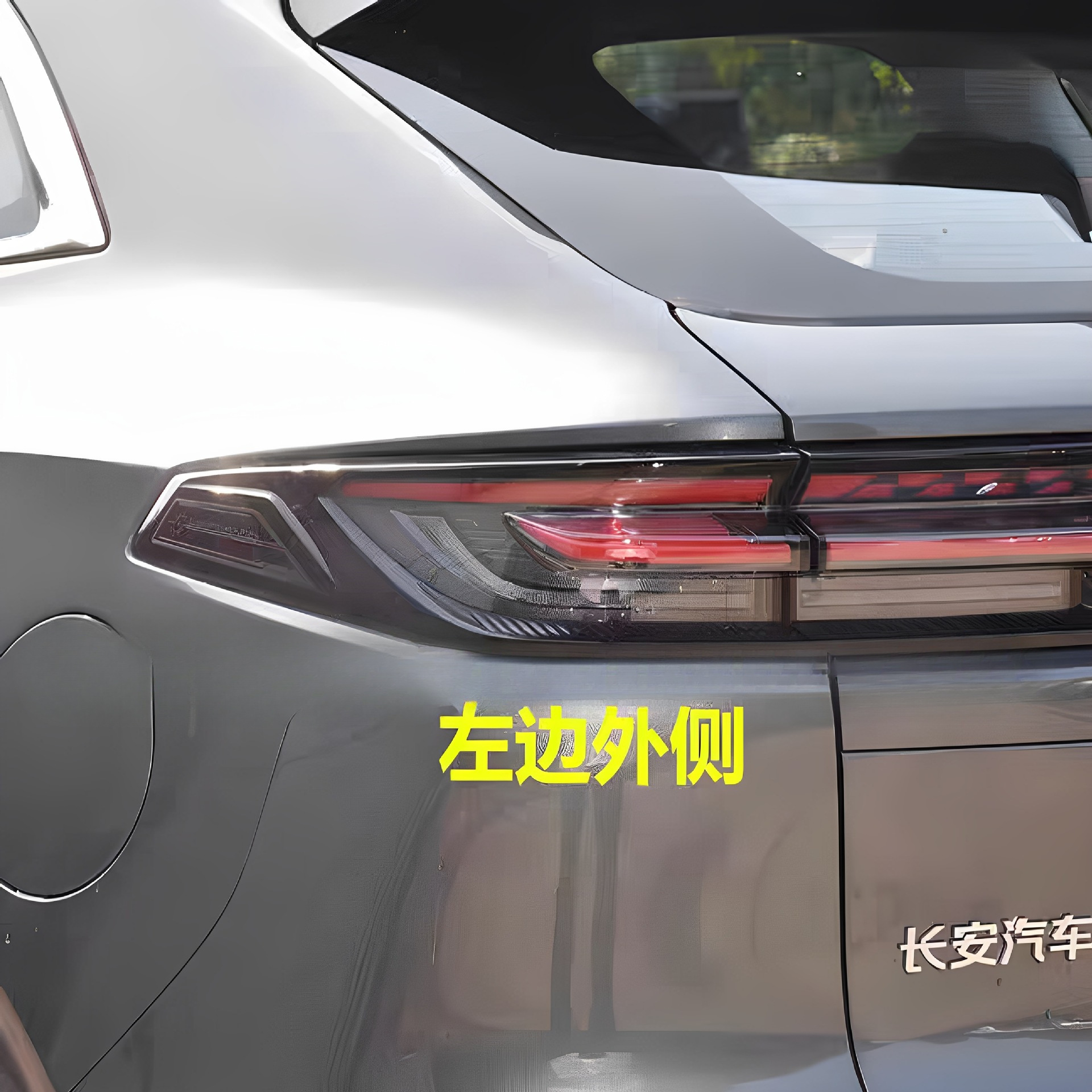 Rear Tail Light Assembly and Center Through Light for CHANGAN UNI-K - Image 4