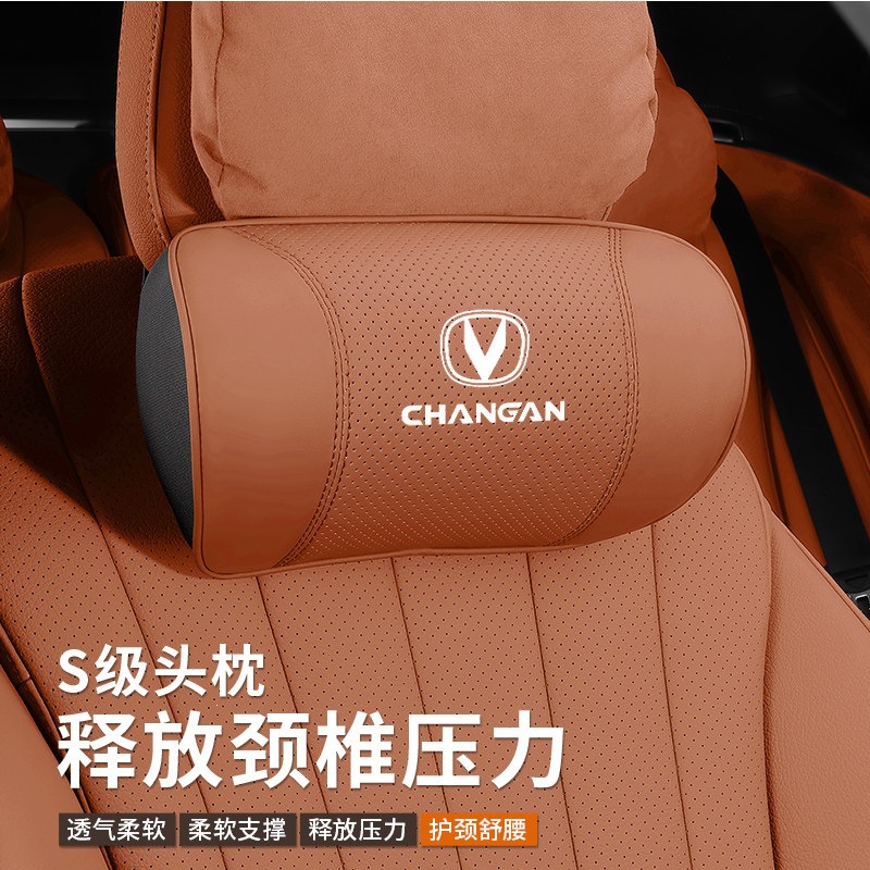 Car Neck Pillow and Lumbar Support Cushion Set for CHANGAN CS75 CS55 PLUS Eado UNI-K OSHAN - Image 3