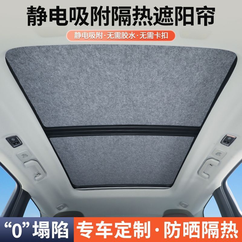 Custom Fit Window Sunshade Heat Insulation Curtain for CHANGAN Eado Plus, CS75, and UNI-V - Image 2