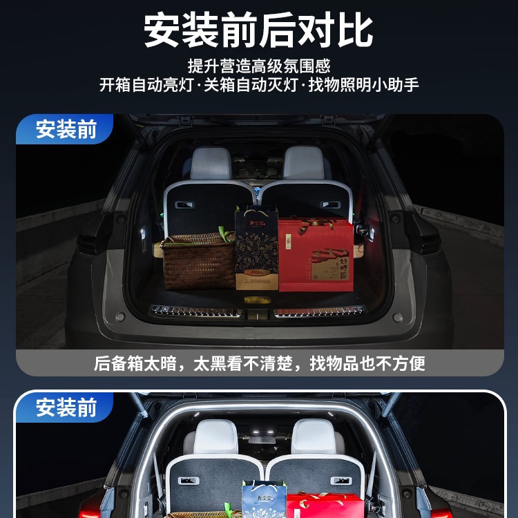 LED Trunk Light Bar Atmosphere Lighting for CHANGAN CS35/CS55/CS75 PLUS, UNI-V, UNI-K, UNI-T - Image 3