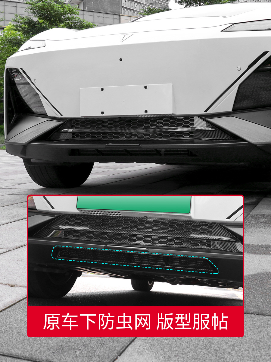 Front Bumper Air Intake Grille Insect Mesh and License Plate Frame Set for DEEPAL S07 / S7 - Image 4