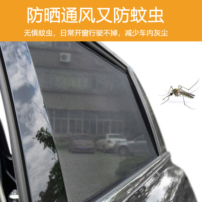 DEEPAL S07 Magnetic Car Side Window Sunshade Mesh UV Protection for Deep Blue S7 - Image 4