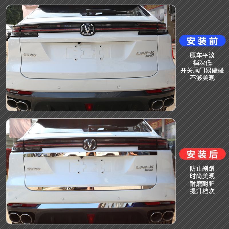 Tailgate and Rear Bumper Decorative Trim Strip Stainless Steel for CHANGAN UNI-K - Image 3