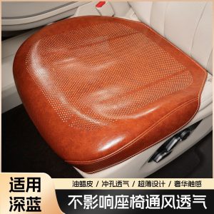 Breathable Nappa Leather Seat Cushion Set for DEEPAL SL03 S07 L07 S05 G318