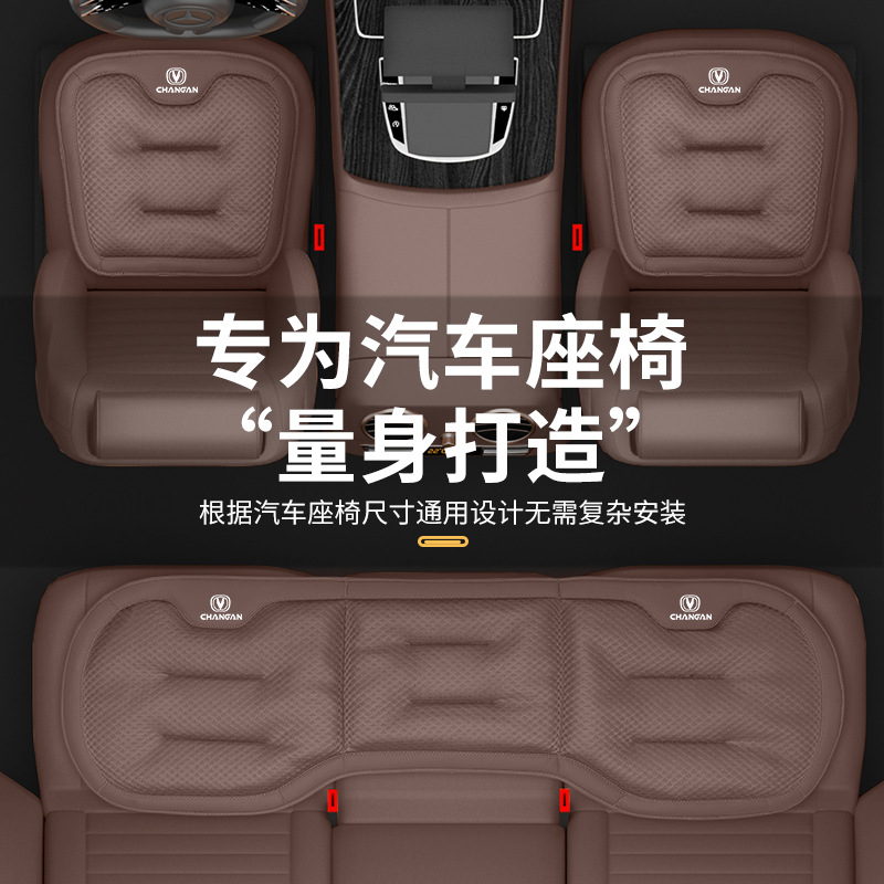 Summer Cooling Ice Silk Seat Ventilation Cushion 7-Piece Set for CHANGAN UNI-V Eado CS75 CS55 OSHAN X5 - Image 5