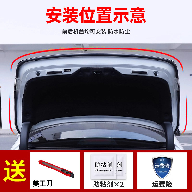 Car Trunk Rubber Edge Seal Strip Waterproof & Sound Insulation for CHANGAN CS75 CS55 CS35 PLUS EADO UNI-Z UNI-V - Image 4