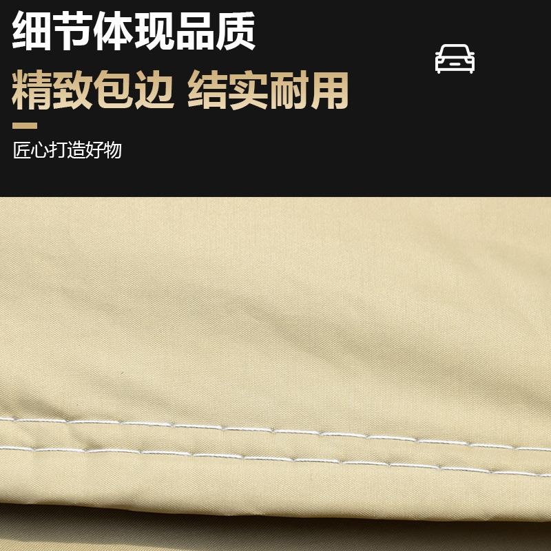 All-Weather Protective Car Cover Thicken Heat Insulation and Dustproof for CHANGAN UNI-V - Image 4
