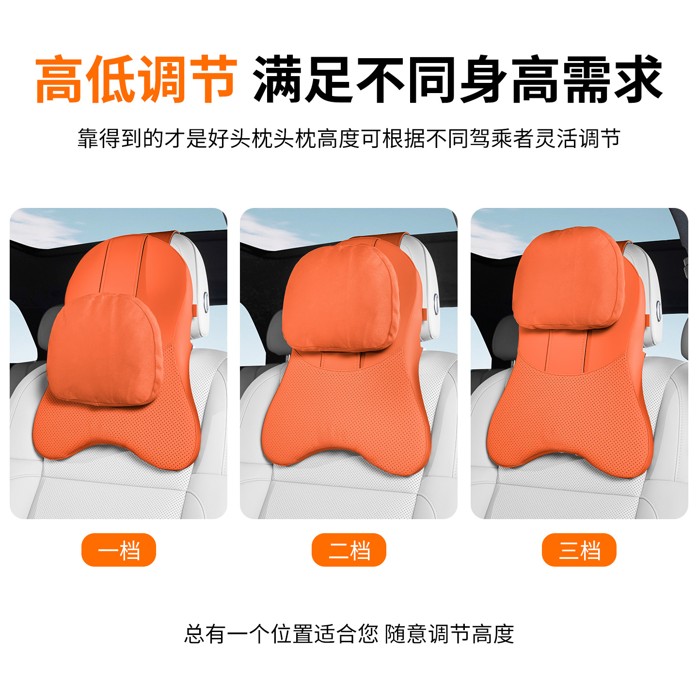 Adjustable Leather Car Headrest and Lumbar Support Set for DEEPAL S07 SL03 S05 L07 - Image 4