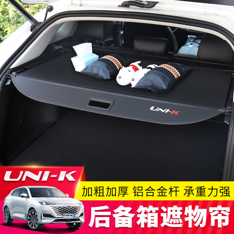 Retractable Trunk Cargo Cover for Changan UNI-K iDD / UNI-Z / UNI-T | Leather Trunk Partition - Image 2