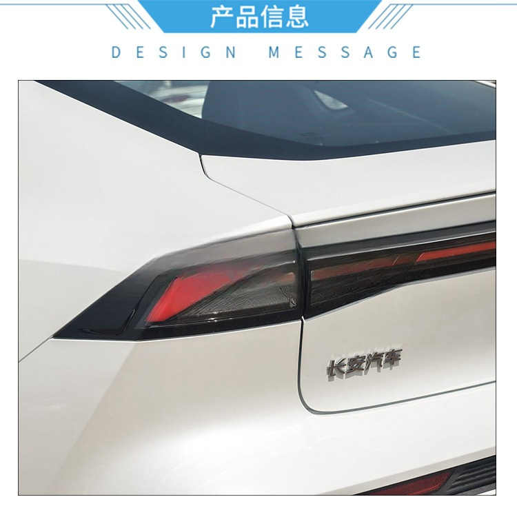 Rear Bumper Tail Light Assembly for 2024 CHANGAN UNI-V (Right Passenger Side) Brake Fog Turn Signal - Image 2