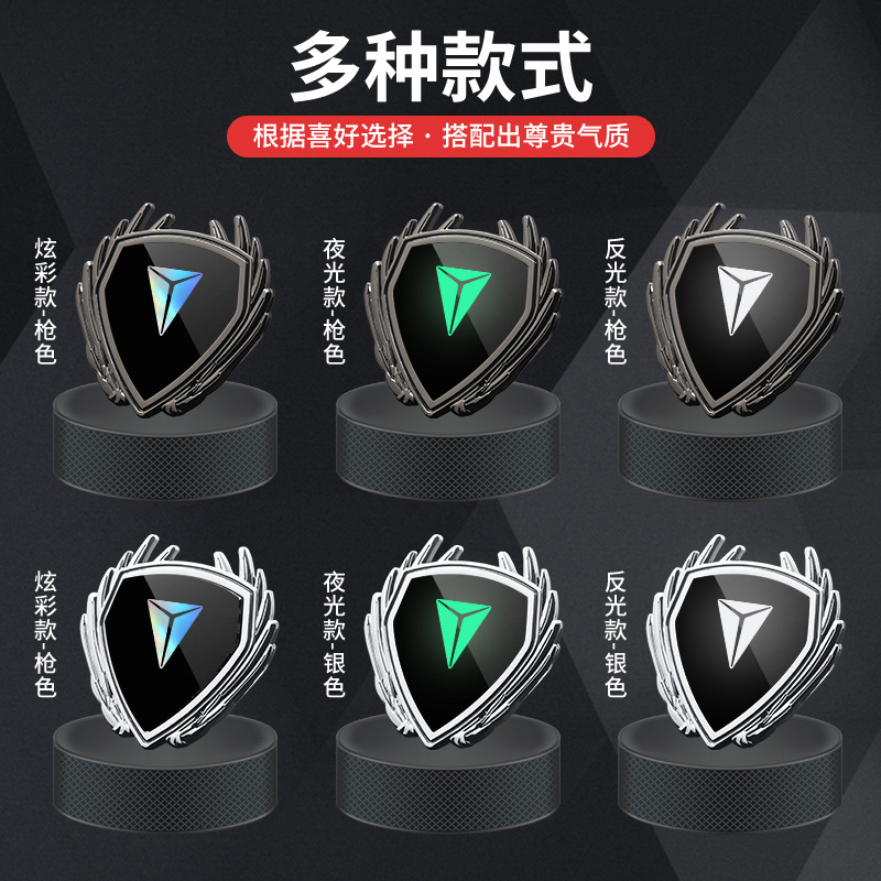 Car Metal Side Window Badge Logo Decorative Stickers for DEEPAL S07 SL03 S05 S7 L07 - Image 4