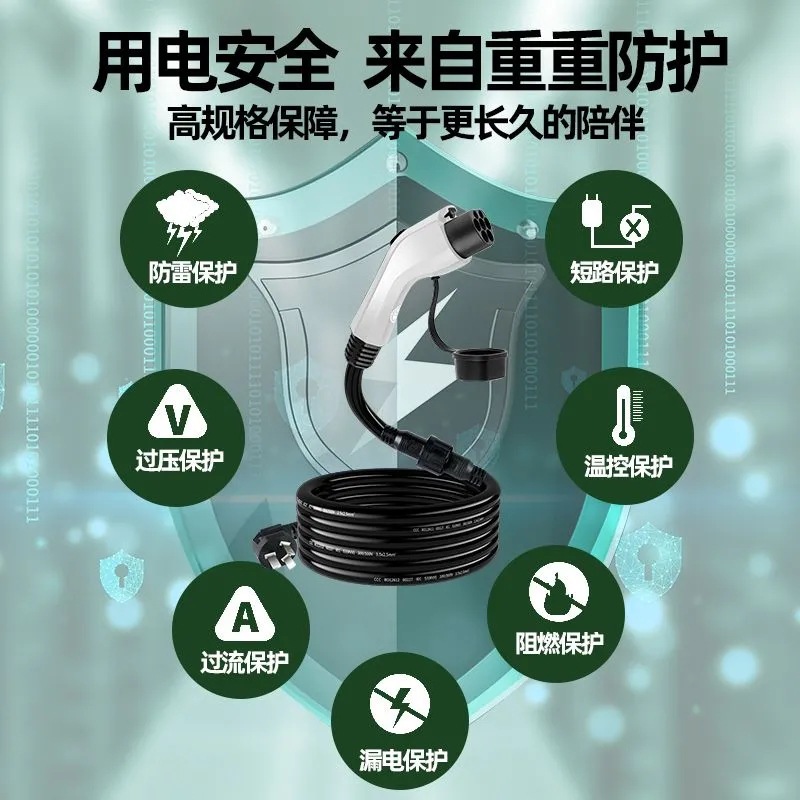 Portable EV Charger 3kW 15m Charging Cable for DEEPAL SL03 S7 and CHANGAN UNI-V UNI-K iDD - Image 3