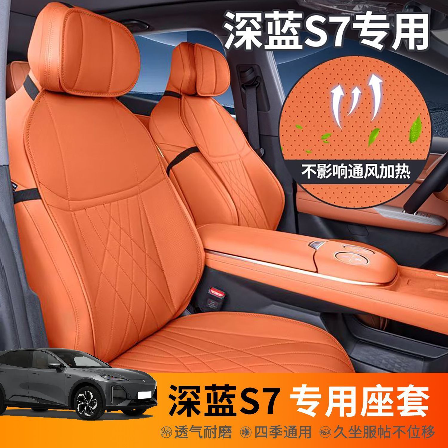 Custom Suede Seat Cushion for DEEPAL S07 - Breathable Summer Saddle Pad - Image 2