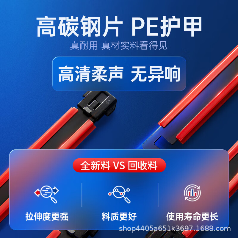 Frameless Windshield Wiper Blades for DEEPAL S07 (S7) and DEEPAL SL03 - Image 3
