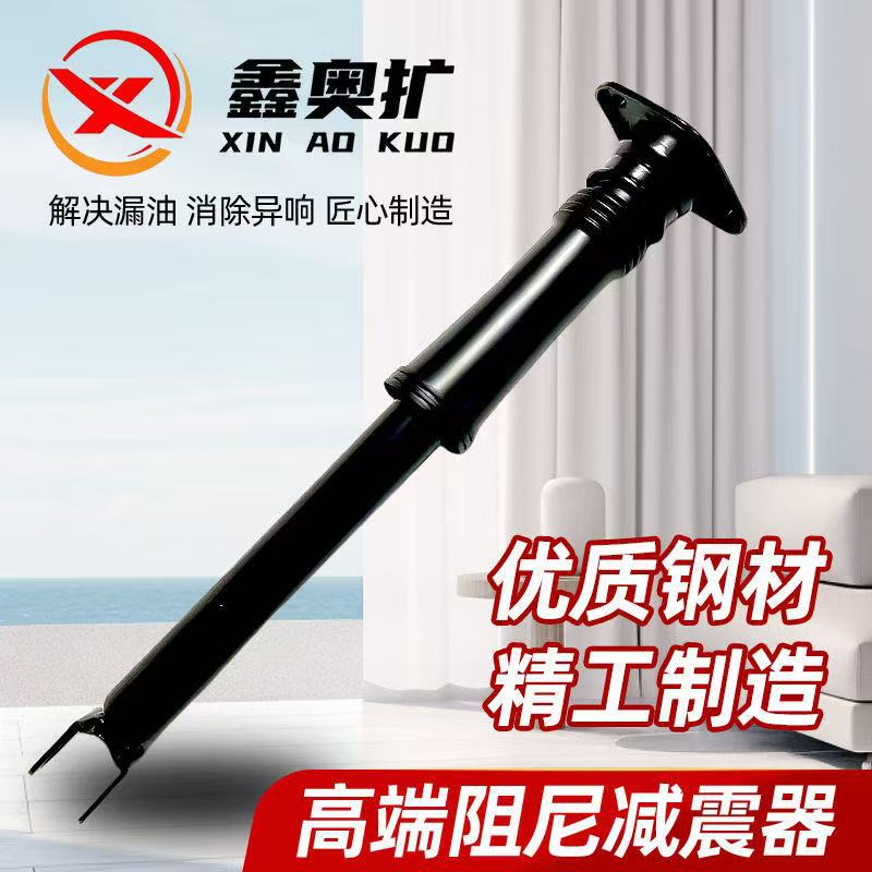 Rear Shock Absorber Assembly Core for CHANGAN UNI-V Pair - Image 2