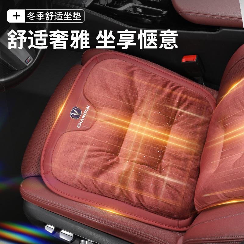 Winter Flannel Plush Car Seat Cushion Set for CHANGAN UNI-V UNI-T UNI-K Eado CS75 CS35 - Image 3