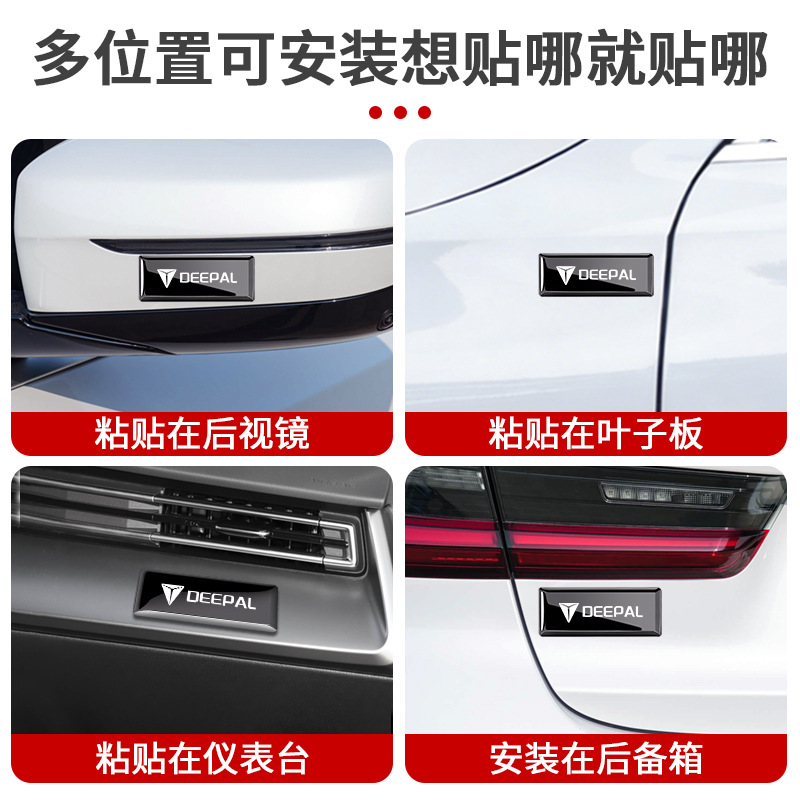 Universal Car Metal Logo Decorative Emblems Stainless Steel Stickers for DEEPAL S07 S05 L07 SL03 G318 - Image 3