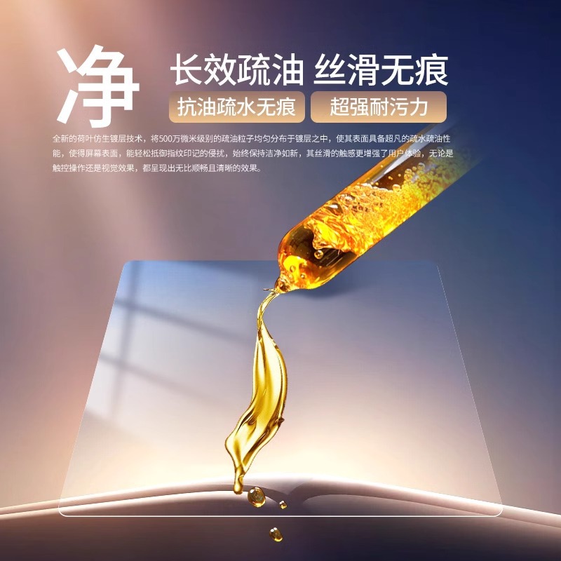 Tempered Glass Screen Protector for 2023 2nd Gen CHANGAN UNI-T Instrument and Navigation - Image 3