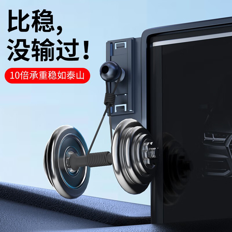 Car Phone Holder Dashboard Mount for CHANGAN SL03 LUMIN OSHAN X5 PLUS Z6 X7 - Image 3