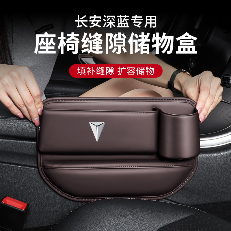 Center Console Armrest Storage Box with Cup Holder (Brown) for DEEPAL S07 - Image 3