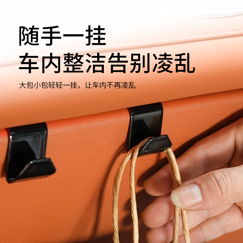 Interior Glove Box Storage Hooks for DEEPAL SL03 S07 L07 Interior Accessories 2-Pack - Image 3