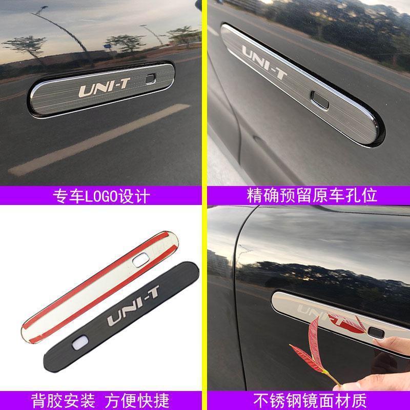 Stainless Steel Door Handle and Door Bowl Protective Trim for CHANGAN UNI-T (Black Titanium Brush Finish) - Image 5