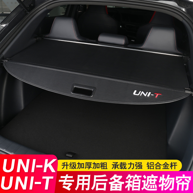 Retractable Trunk Cargo Cover Security Shield for CHANGAN UNI-K iDD and UNI-T - Image 3