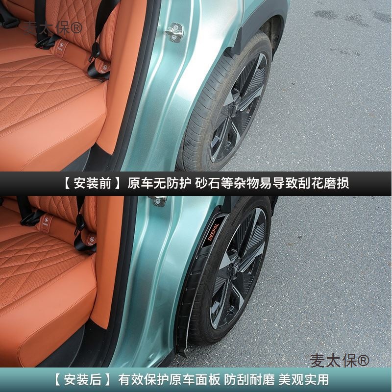 4pcs Wheel Fender Mudguard Set with Hardware for DEEPAL S07 / S7 - Image 2