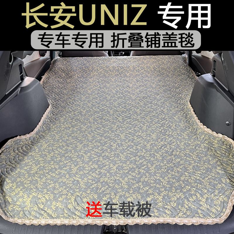 Self-Inflating Folding Trunk Mattress and Camping Mat for CHANGAN OSHAN X7 PLUS - Image 2