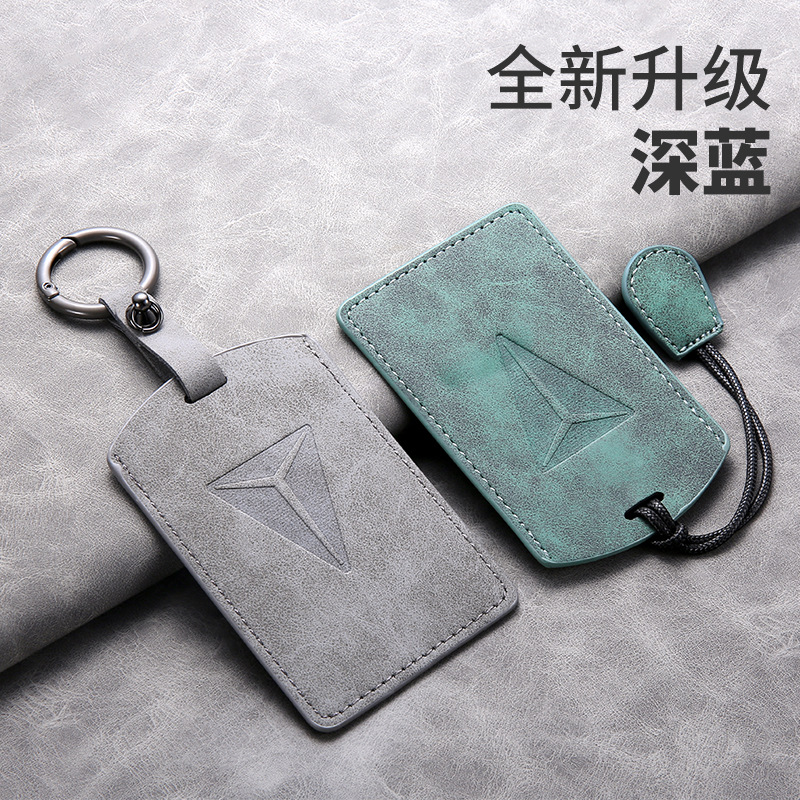 DEEPAL SL03 / S07 Suede Leather NFC Key Card Holder and Case for Changan Deepal - Image 3