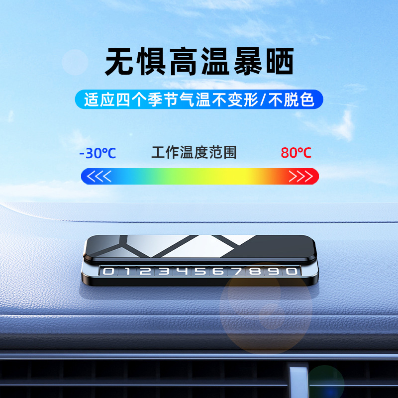 DEEPAL S07 SL03 G318 Hidden Aluminum Temporary Parking Number Plate with Luminous Display - Image 3