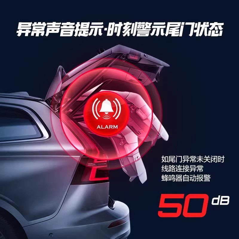 Electric Power Tailgate Lift System for CHANGAN OSHAN X5, CS55 PLUS, and CS75 - Image 5