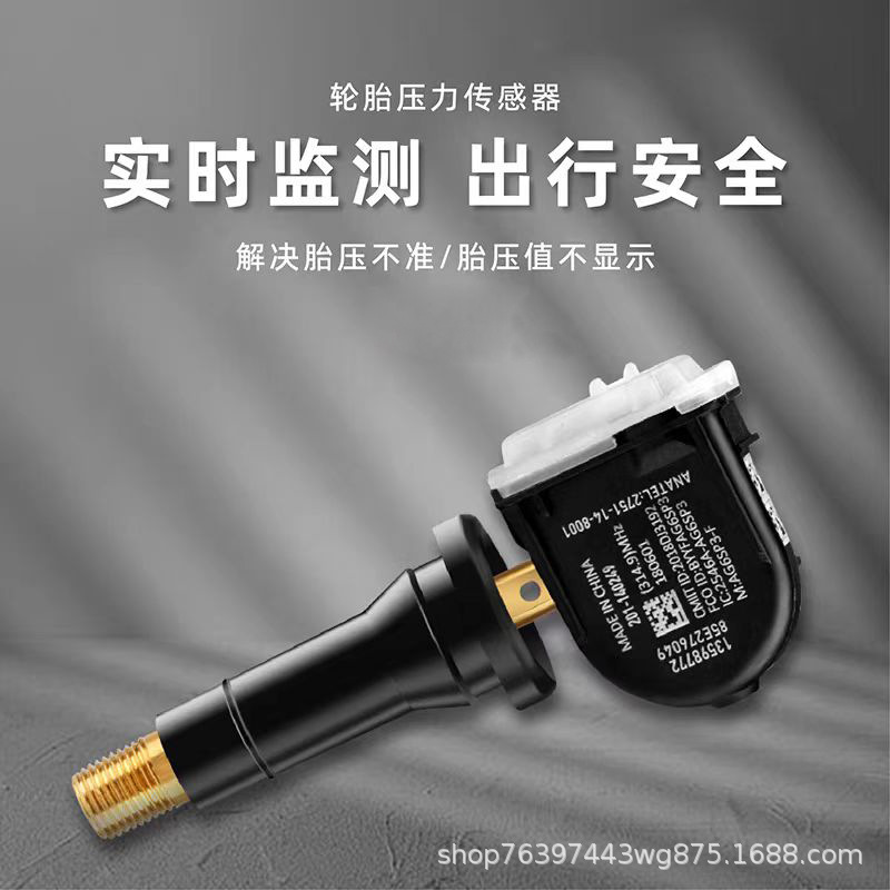 TPMS Tire Pressure Sensor 3601010-MK02 for DEEPAL S07 S7 SL03 PLUS - Image 4