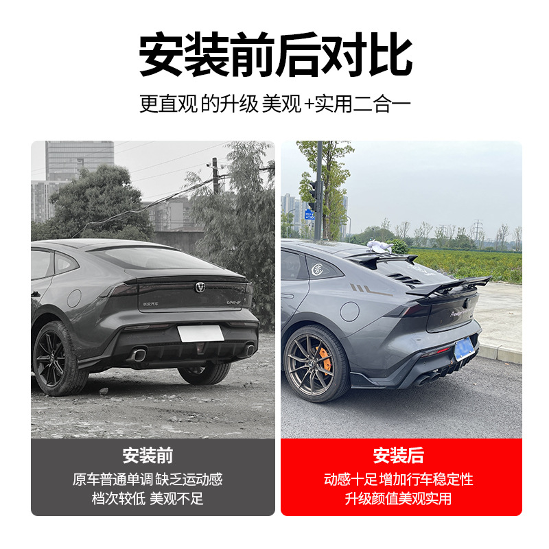 Glossy Black MC Style Tail Wing Rear Spoiler for CHANGAN UNI-V - Image 4