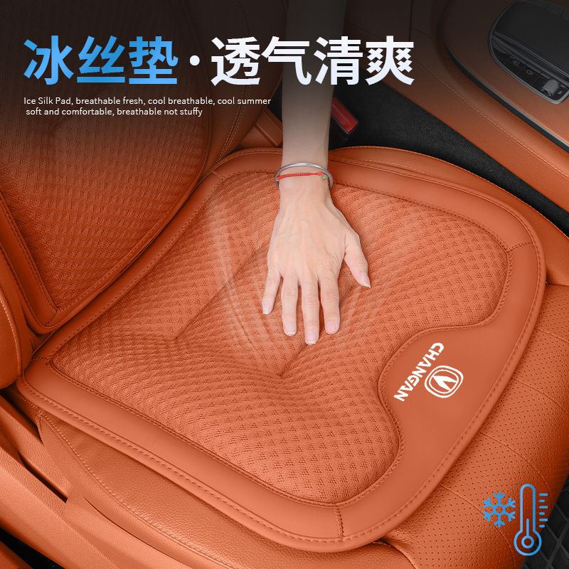 Summer Cooling Ice Silk Seat Ventilation Cushion 7-Piece Set for CHANGAN UNI-V Eado CS75 CS55 OSHAN X5 - Image 2