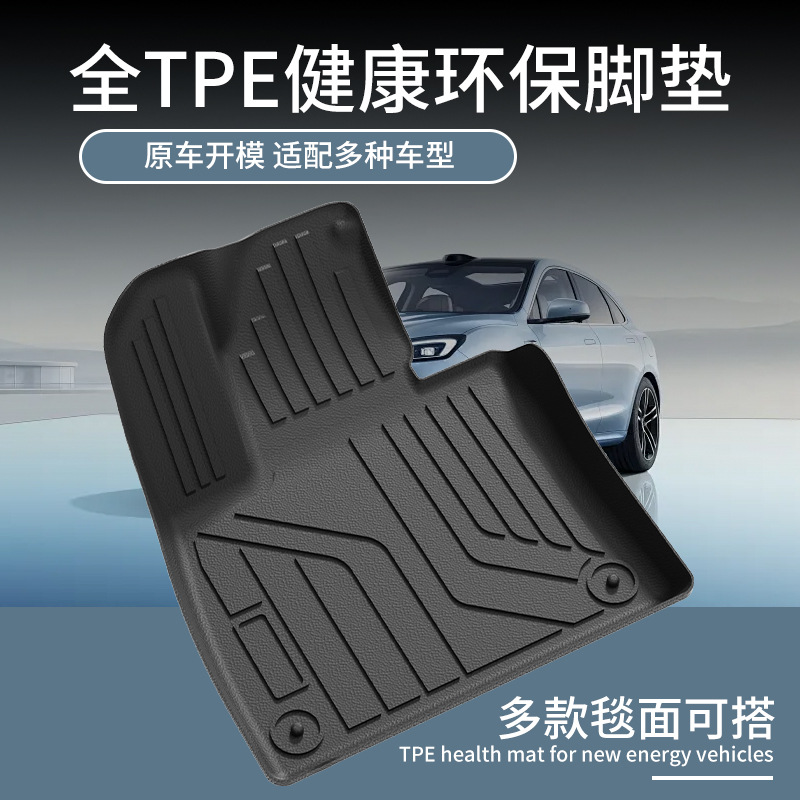 Custom Fit TPE Waterproof All-Weather Car Floor Mats for CHANGAN UNI-K 2021-2024 - Image 2