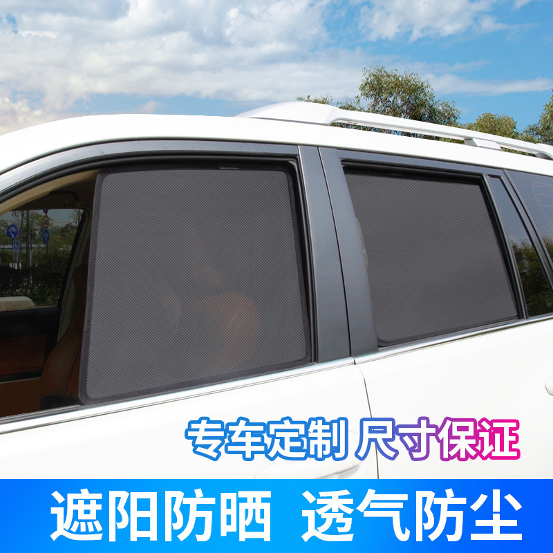 Magnetic Mesh Car Window Sunshade Set for DEEPAL S05 L06 S07 S09 & DEEPAL G318 - Image 4
