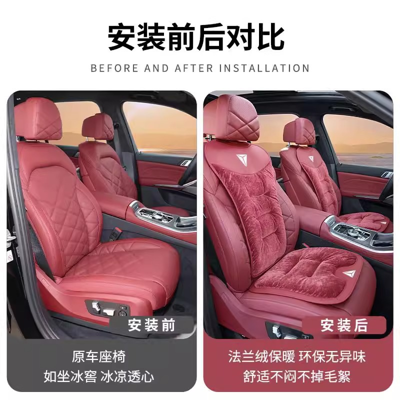 Flannel Winter Warm Seat Cushion and Backrest for DEEPAL S07 SL03 G318 - Image 4