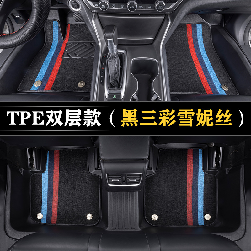 TPE Waterproof Car Floor Mats for DEEPAL S07 (2023-2024) - One-Piece Molded Set - Image 3