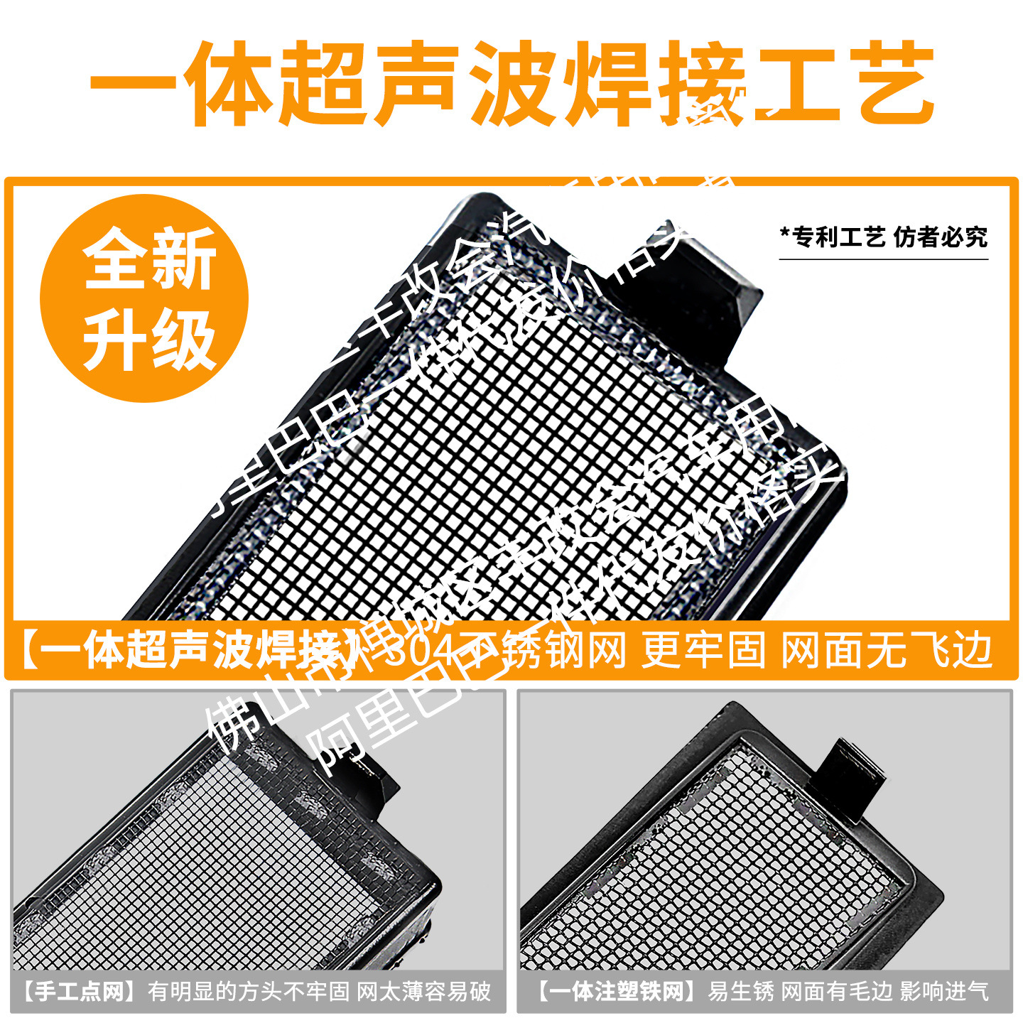 Front Grille Insect-Proof Protective Net Screen One-Piece Welded for CHANGAN UNI-V - Image 5