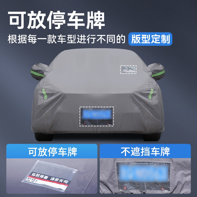 All-Weather Protective Car Cover Sun and Heat Shield for CHANGAN UNI-V and UNI-V iDD (2023-2024) - Image 3