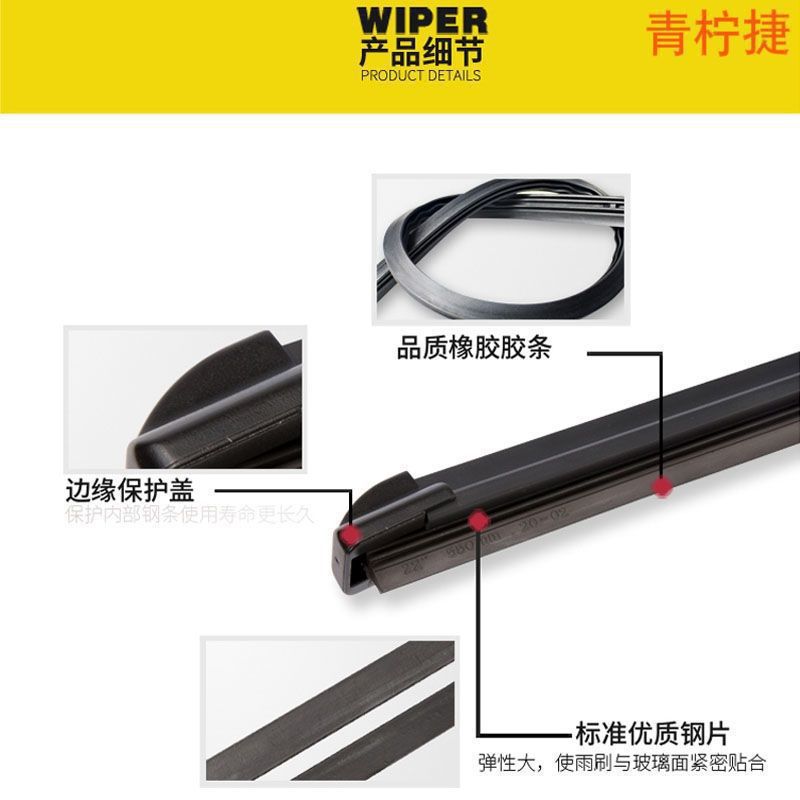 All-Weather Frameless Front and Rear Wiper Blade Set for CHANGAN CS75 PLUS / CS35 / Yuexiang / Ruicheng CC - Image 3