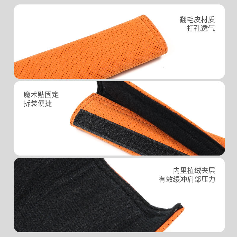 Suede Breathable Seat Belt Shoulder Pad Cover for CHANGAN UNI-V, CS75 PLUS, Eado, and Lamore - Image 3