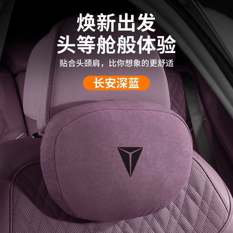 Deepal Series Ergonomic Memory Foam Seat Headrest and Lumbar Support Pillow Set - Image 3