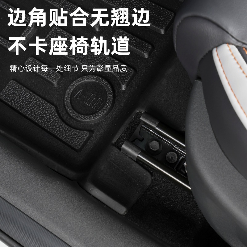 All-Weather TPE Floor Mat Set with Starry Sky Carpet Layer for 2023 CHANGAN UNI-V - Image 3