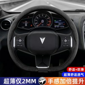 Suede Leather Steering Wheel Cover Ultra-Thin All-Season for DEEPAL S07 S09 SL03 S05 S7 L07 G318