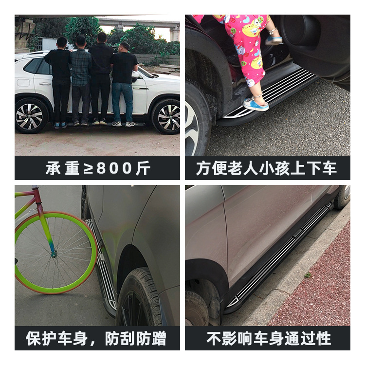 Aluminum Alloy Side Steps Running Boards for DEEPAL S07 / S7 (2023-Present) - Image 4