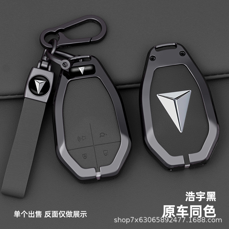 Metal Key Fob Case with Zinc Alloy Shell and Buckle for DEEPAL S07 S7 SL03 L07 S05 G318 - Image 2